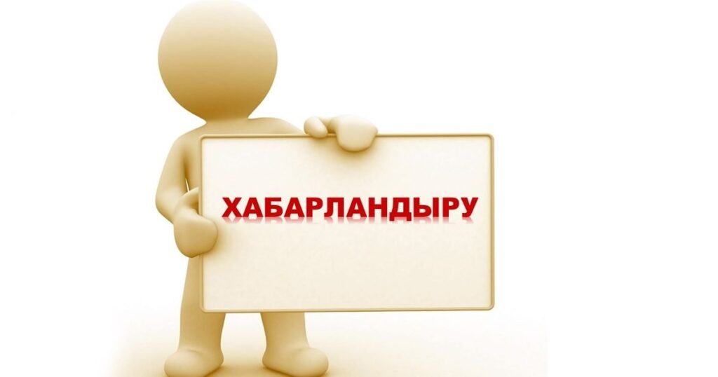 Об образовании окружных избирательных комиссий по одномандатным территориальным избирательным округам по выборам депутатов Кызылординского городского маслихата